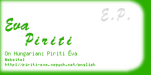 eva piriti business card