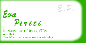 eva piriti business card